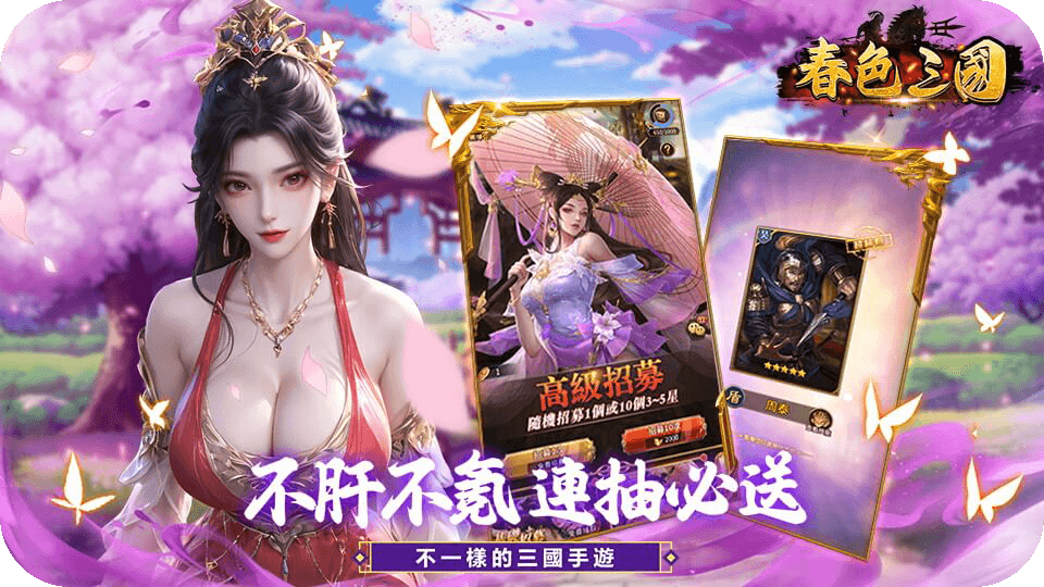 游戏截图3